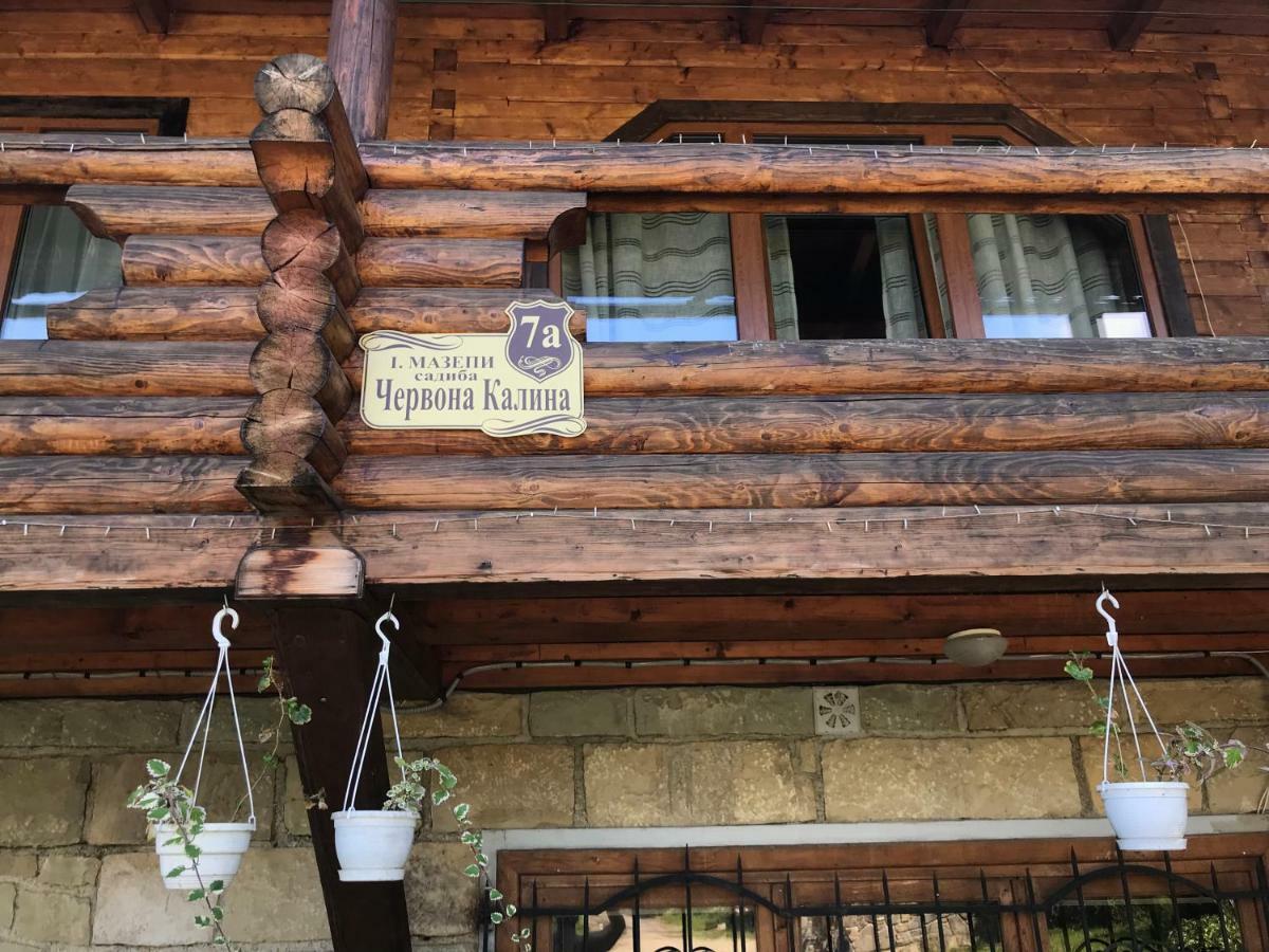 Садиба Червона Калина Private Estate Chervona Kalyna Jaremcze Zewnętrze zdjęcie